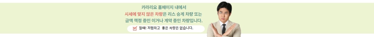 COVID19로 인한 카라리요만의 비대면 상담서비스
